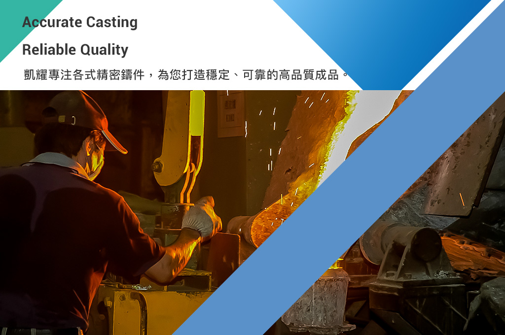 PROSTAIN Delivers Precision Castings With Reliable, Consistent Quality.
